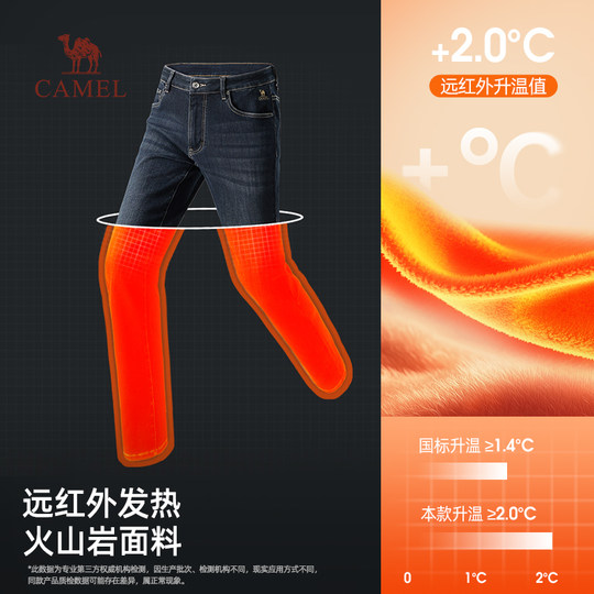 Camel Men's Straight Jeans Men's 2025 Autumn and Winter Style Plush Warm Casual Outdoor Commuting Long Pants