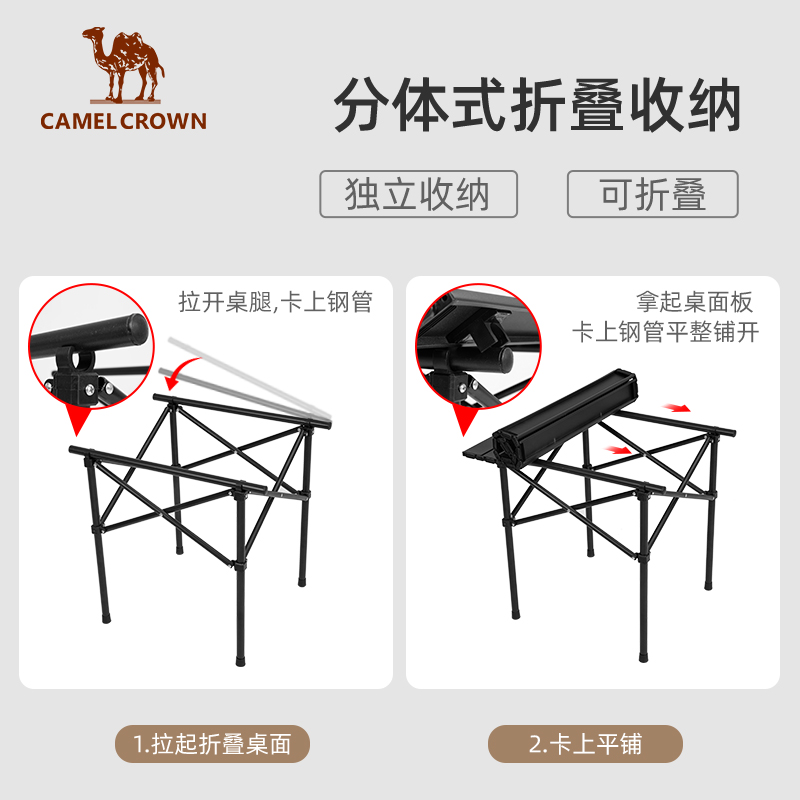 骆驼户外折叠桌便携式野餐露营桌蛋卷桌夜市摆摊小方桌轻量化桌子 - 图3