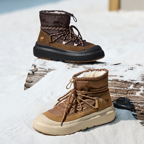 Waterproof upper, constant temperature, warm, anti-collision and rebound