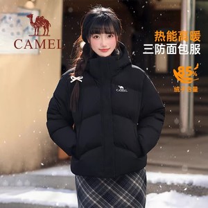 天冷还得穿骆驼！骆驼三防面包服