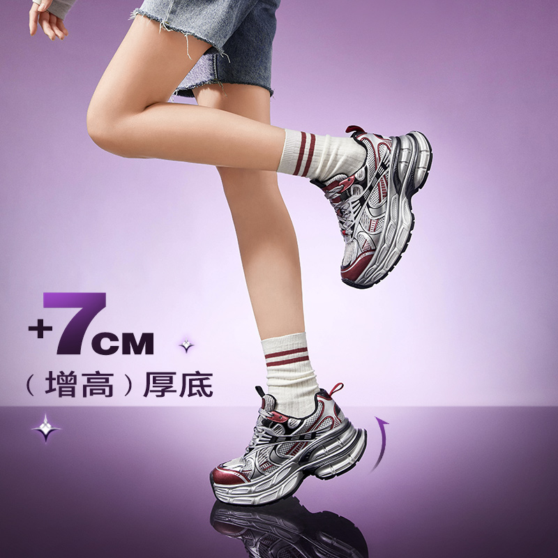 【银月】骆驼老爹鞋2024秋冬新款女鞋厚底加绒运动鞋增高休闲鞋子