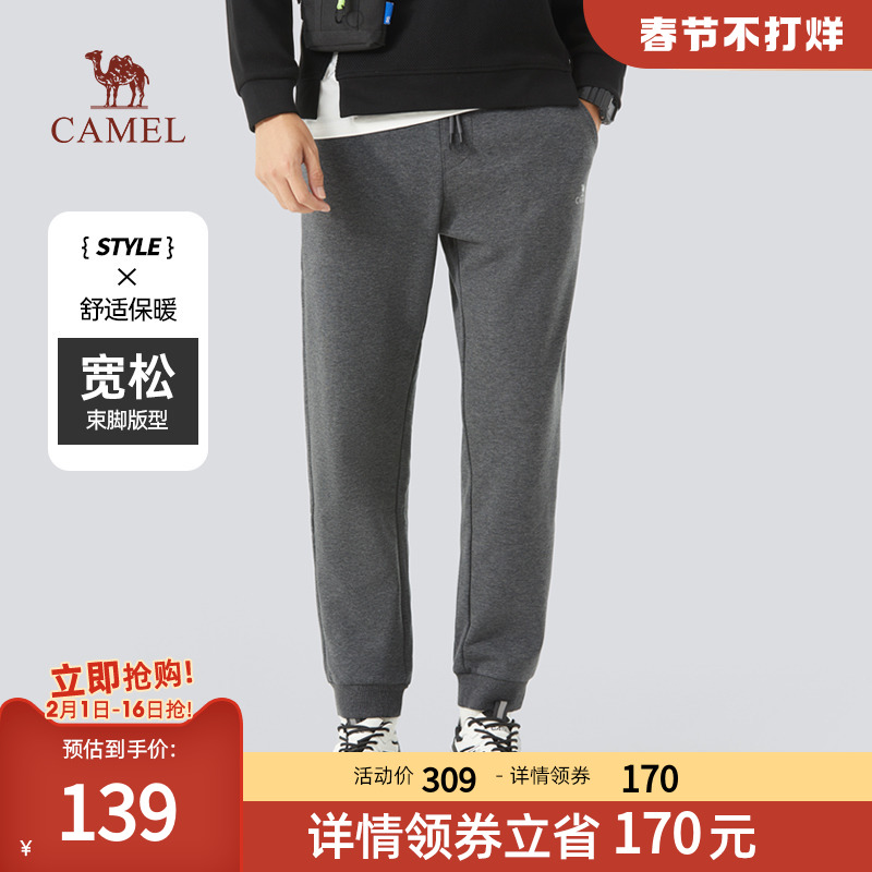 骆驼男装男2022秋冬季宽松束脚卫裤 骆驼服饰休闲裤