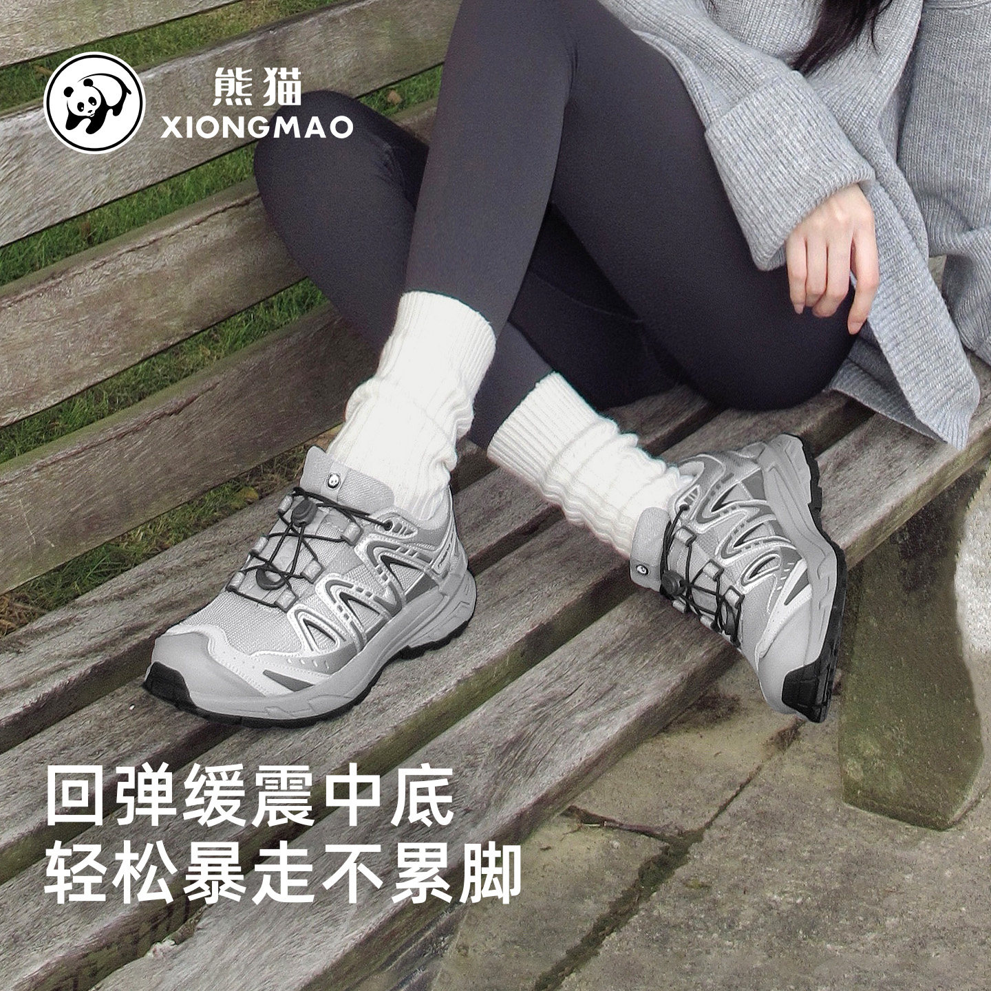 骆驼熊猫系列防滑轻便户外徒步登山鞋