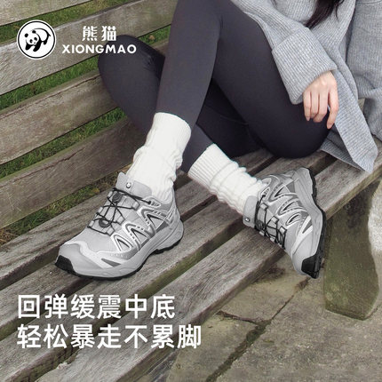 骆驼熊猫登山鞋女2026年春夏