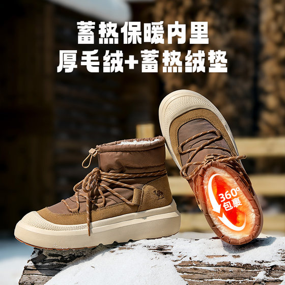 Waterproof upper, constant temperature, warm, anti-collision and rebound
