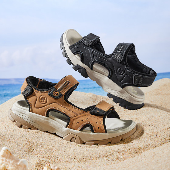 Single light 318g soft elastic midsole and gripping outsole