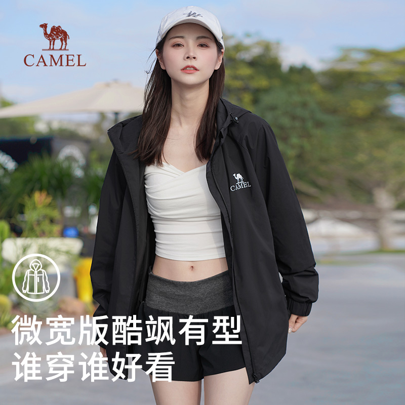 骆驼女装2025春秋新款拼色夹克女连帽风衣户外防风防水时尚外套女