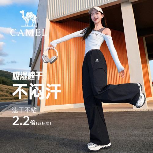 骆驼山海工装裤女装2026春夏新款轻薄速干防晒伞兵裤宽松登山裤子 - 图1