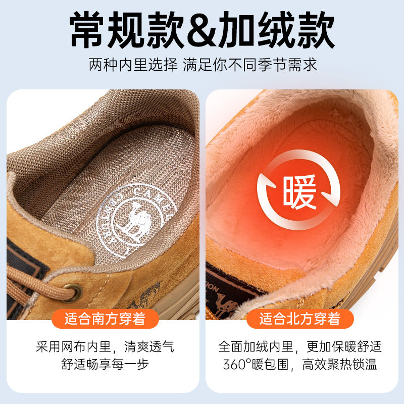  骆驼服饰工装鞋