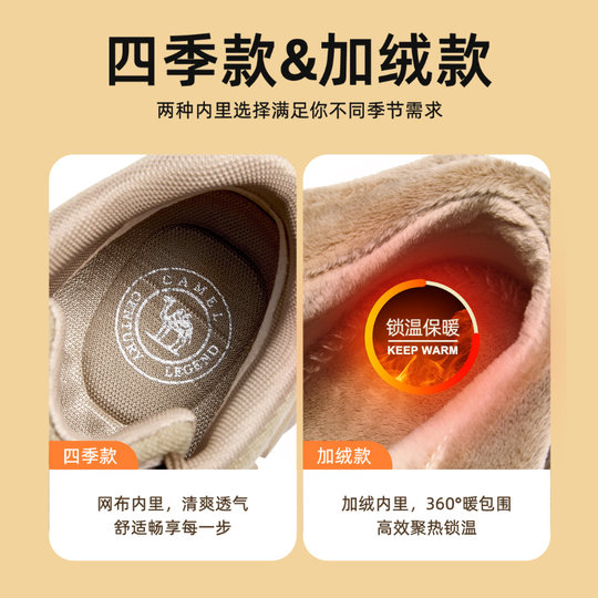 Retro suede 11CM toe thick sole increased