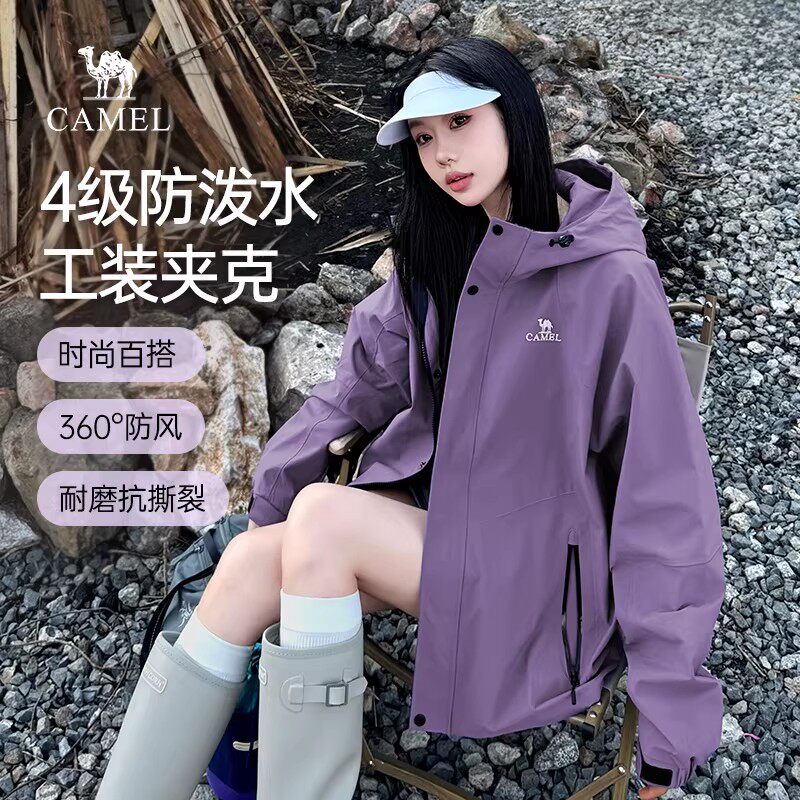 骆驼女装山海夹克2025新款春秋薄款外套蓝色工装户外防风登山服男