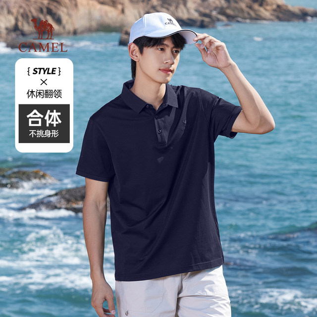 Polo camel men's short-sleeved T-shirt casual