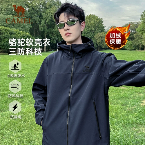 Дорожная демисезонная куртка, демисезонный водоотталкивающий ветрозащитный плащ, 2025 года