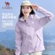 Wang Junkai same style camel jacket for men and women