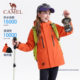 Camel children's jacket three-in-one outdoor sports 2026 new hooded jacket for boys and girls