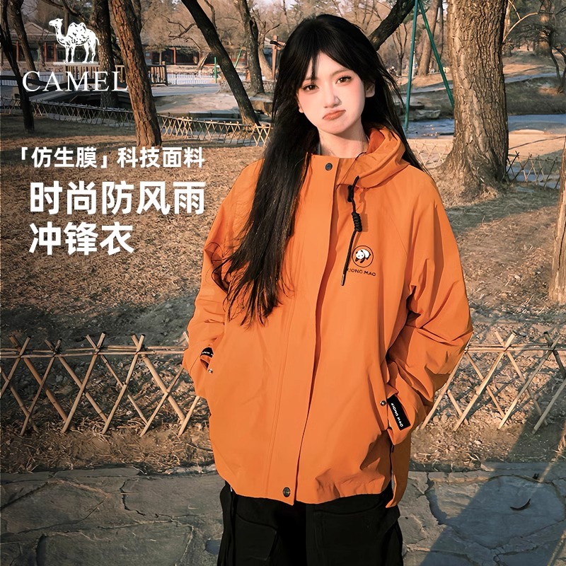 骆驼户外熊猫冲锋衣女2025年秋冬防风防水旅行登山服夹克男款外套 - 图0
