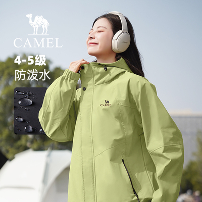 【迪丽热巴同款】骆驼山海夹克女装2026春款绿色防风休闲工装外套