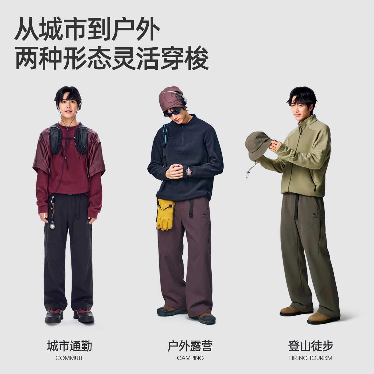 Camel Men's Outdoor Water-Repellent and Wear-Resistant Jackets