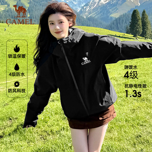 骆驼女装防泼水冲锋软壳衣