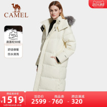 Extremely cold series camel down clothes long style 2023 Winter new men and women knee lovers goose down warm coat