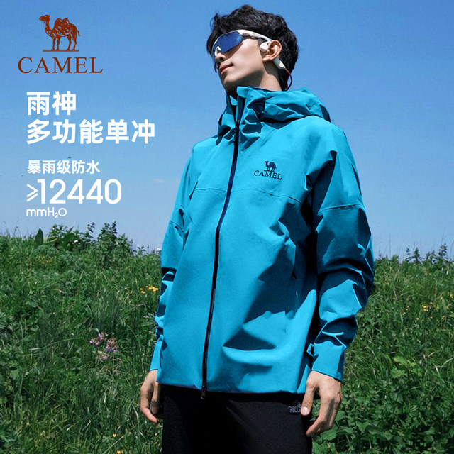 Camel ນອກເປືອກແຂງ jacket ຊັ້ນດຽວ
