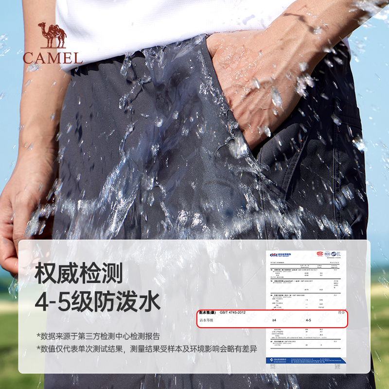 骆驼男装束脚休闲裤男2025新款夏季防泼水轻薄透气弹力户外运动裤