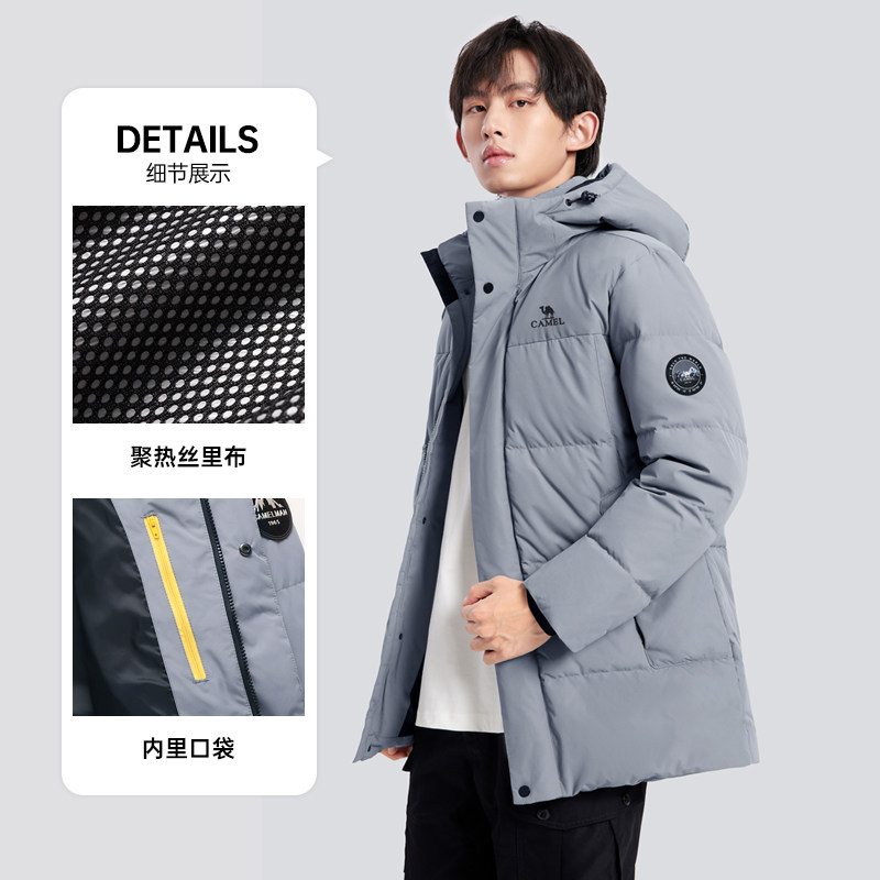  骆驼服饰羽绒服