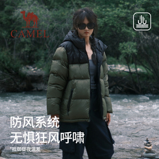 【礼金+凑单329.16元】骆驼火焰山羽绒服