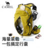 Camel Outdoor Lightweight Backpack Cycling Sports Backpack Mountain Hiking Lightweight Mountaineering Bag