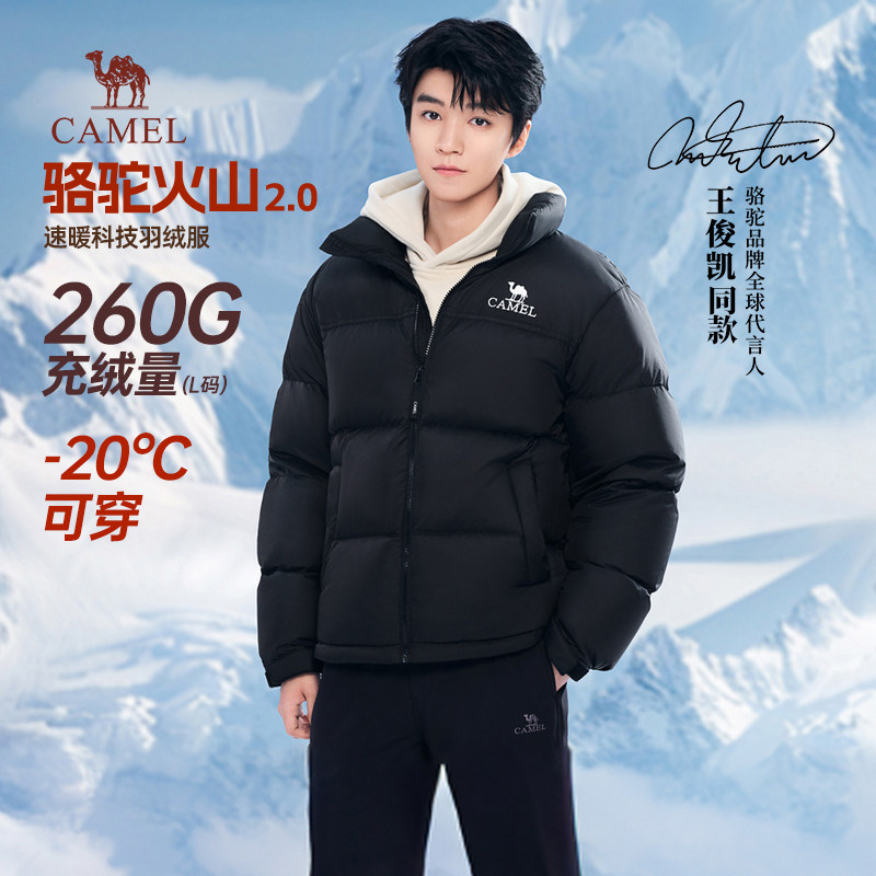 王俊凯同款骆驼火山羽绒服2.0冬季2026加厚保暖面包男装外套男