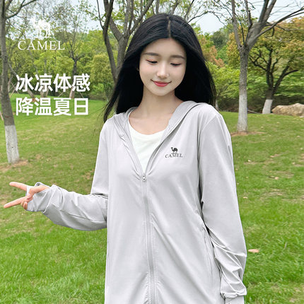 骆驼冰山防晒衣户外女装春季女生防晒服冰丝凉感皮肤衣外套女