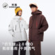 Panda Jacket Down Three-in-One Men and Women 2026 Windproof and Waterproof Outdoor Mountaineering Wear warm Duck Down Jacket