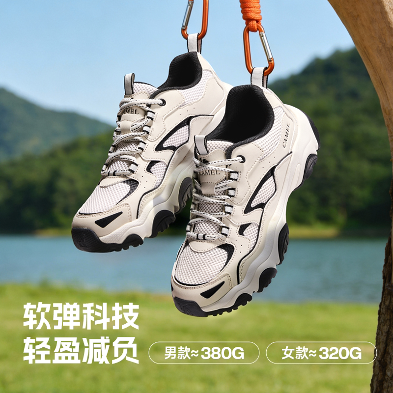 骆驼男鞋2026春季新款透气复古百搭软弹耐磨增高城市户外老爹鞋