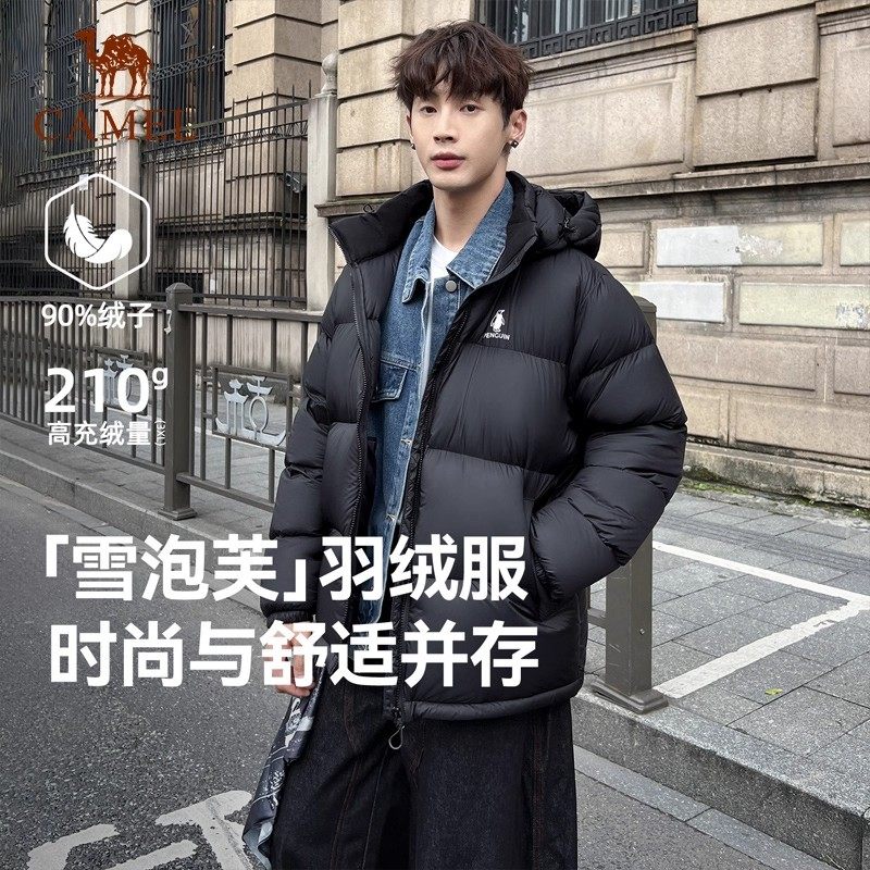企鹅羽绒服男户外2026冬季黑色耐脏加厚保暖连帽面包服羽绒衣外套,淘宝优惠券,粉丝福利购,淘宝优惠卷