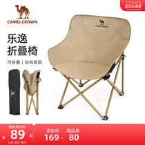 Outdoor Light Weight Portable Backrest Fishing Stool Chair Beach Deck Chair Sloth Foldable