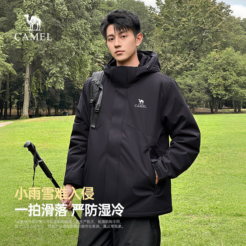 骆驼男装棉衣男冬季新款2025防泼水防风加绒加厚保暖棉服外套男,淘宝优惠券,粉丝福利购,淘宝优惠卷