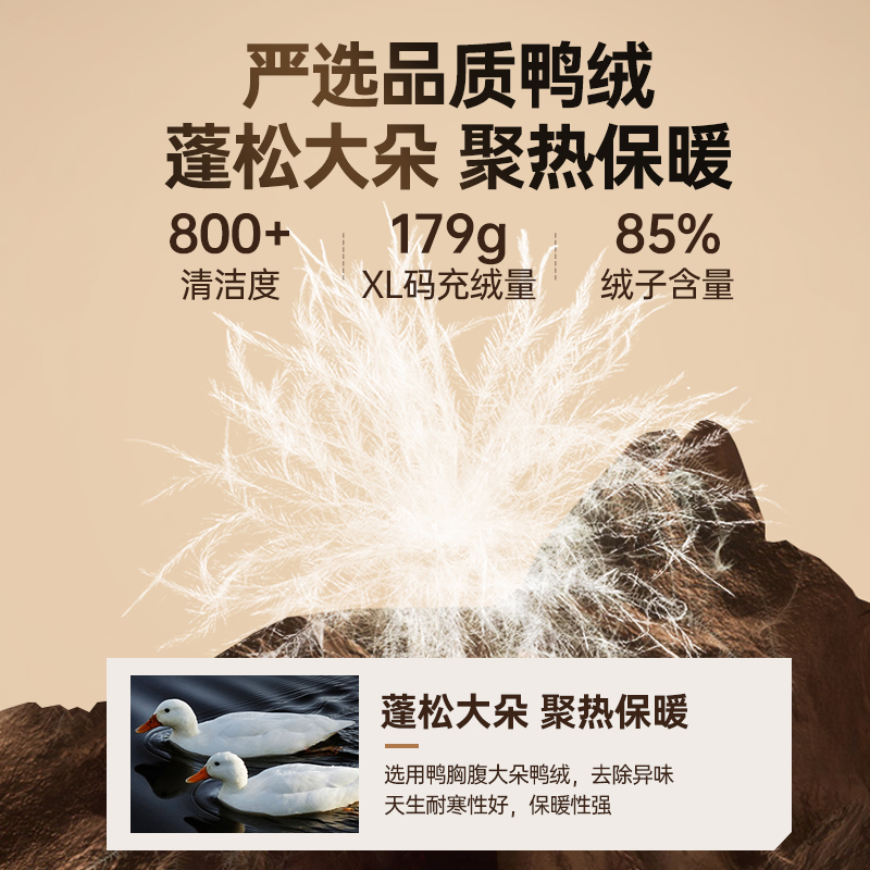骆驼男装羽绒服男冬季2024新款防泼水远红外加厚保暖短款连帽外套