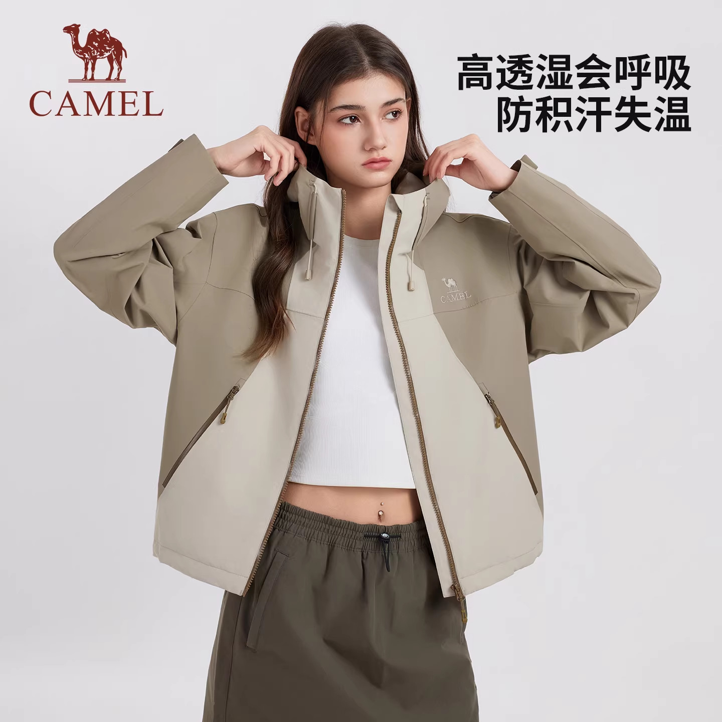 骆驼户外短款冲锋衣女2026春夏新款巨好看的小个子防风登山服外套