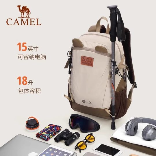 Kamel Reise Student Panda im Freien