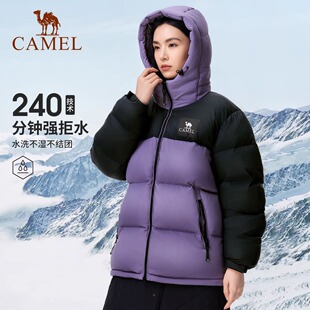 16号有礼金骆驼紫色爆款羽绒服