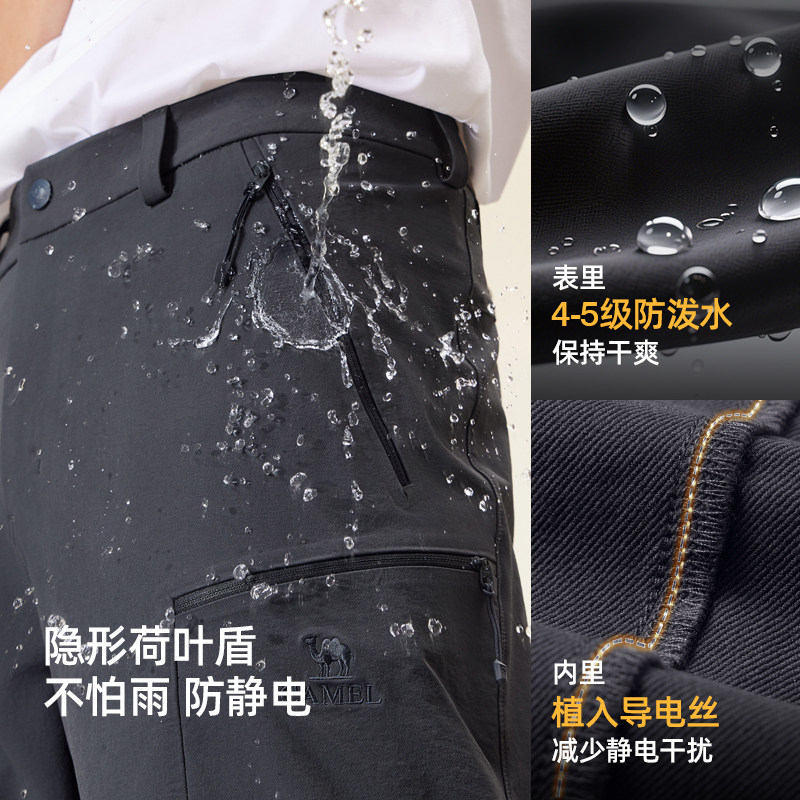 骆驼男装秋季户外登山软壳裤男cordura防风耐磨运动裤徒步休闲裤,淘宝优惠券,粉丝福利购,淘宝优惠卷