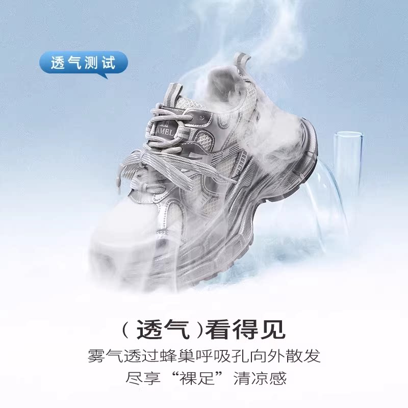 【迪丽热巴同款】骆驼银月老爹鞋女厚底增高女鞋新款透气运动鞋子