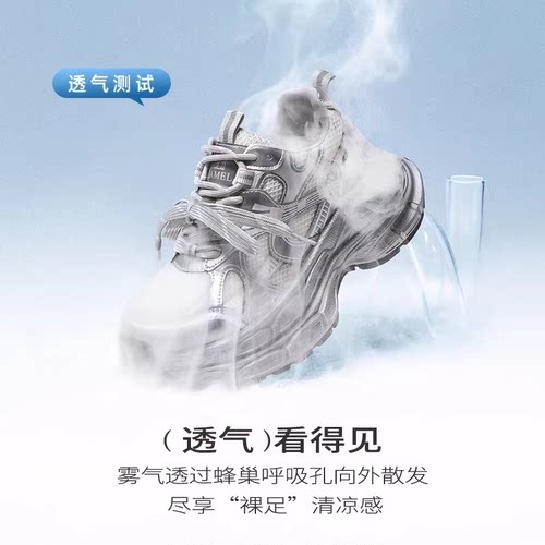 【迪丽热巴同款】骆驼银月老爹鞋女厚底增高女鞋新款透气运动鞋子 - 图1