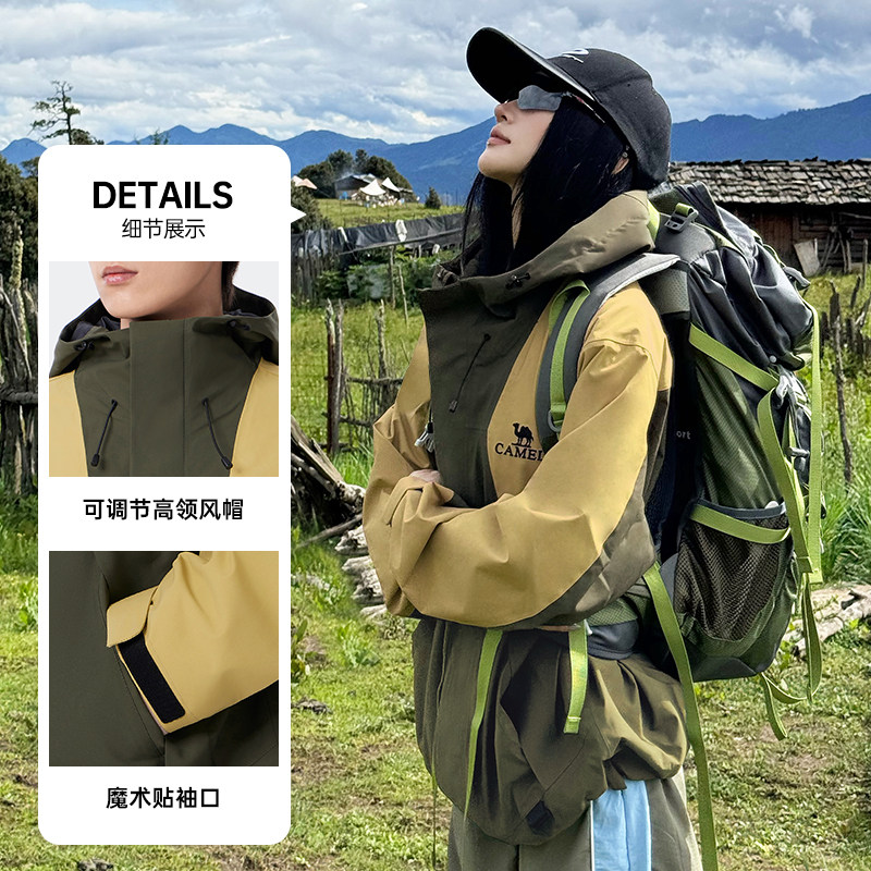 骆驼蛟龙冲锋衣男女款户外硬壳男士外套春秋季2026防水登山服