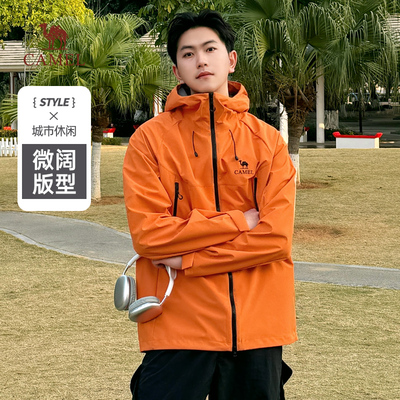 骆驼连帽中性款连帽功能茄克