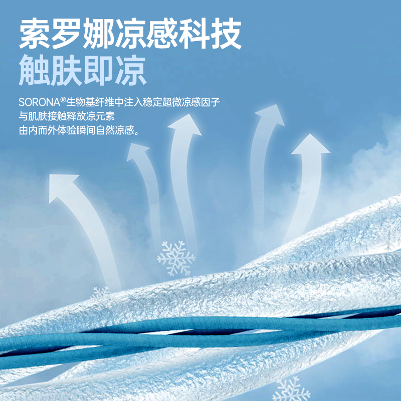 骆驼男装短袖t恤男夏季2024新款凉感速干圆领情侣宽松半袖体恤男