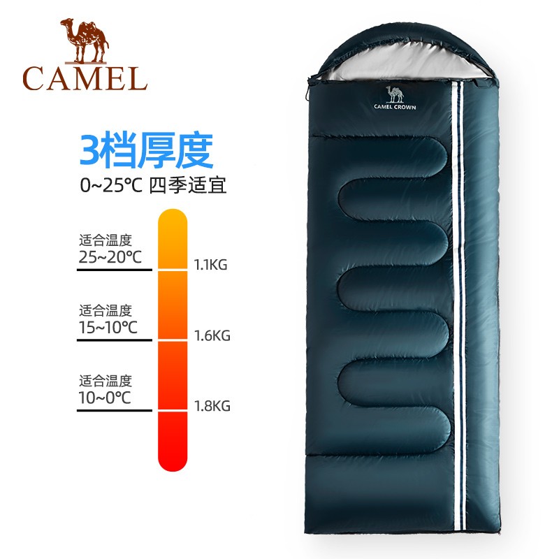 Camel 骆驼 户外便携露营睡袋 天猫优惠券折后￥59起包邮（￥109-50）送收纳袋