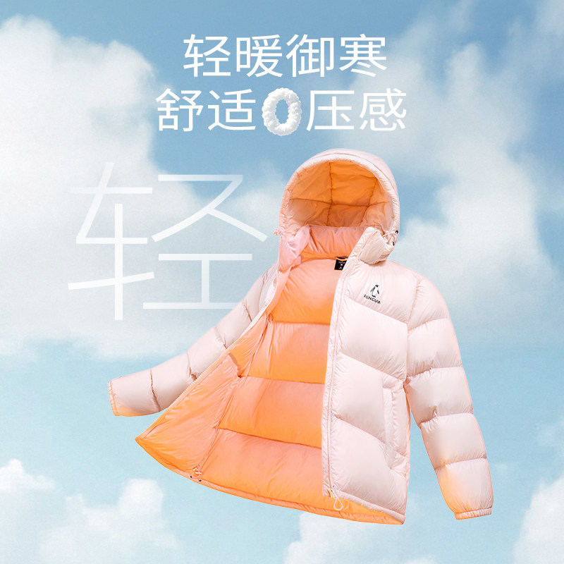 企鹅女装热能羽绒服2026冬季加厚户外保暖面包服情侣拼色羽绒外套