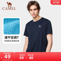 Camel outdoor short sleeves T-shirt speed dry blouse men 2023 spring summer style round collar breathable loose sheet movement