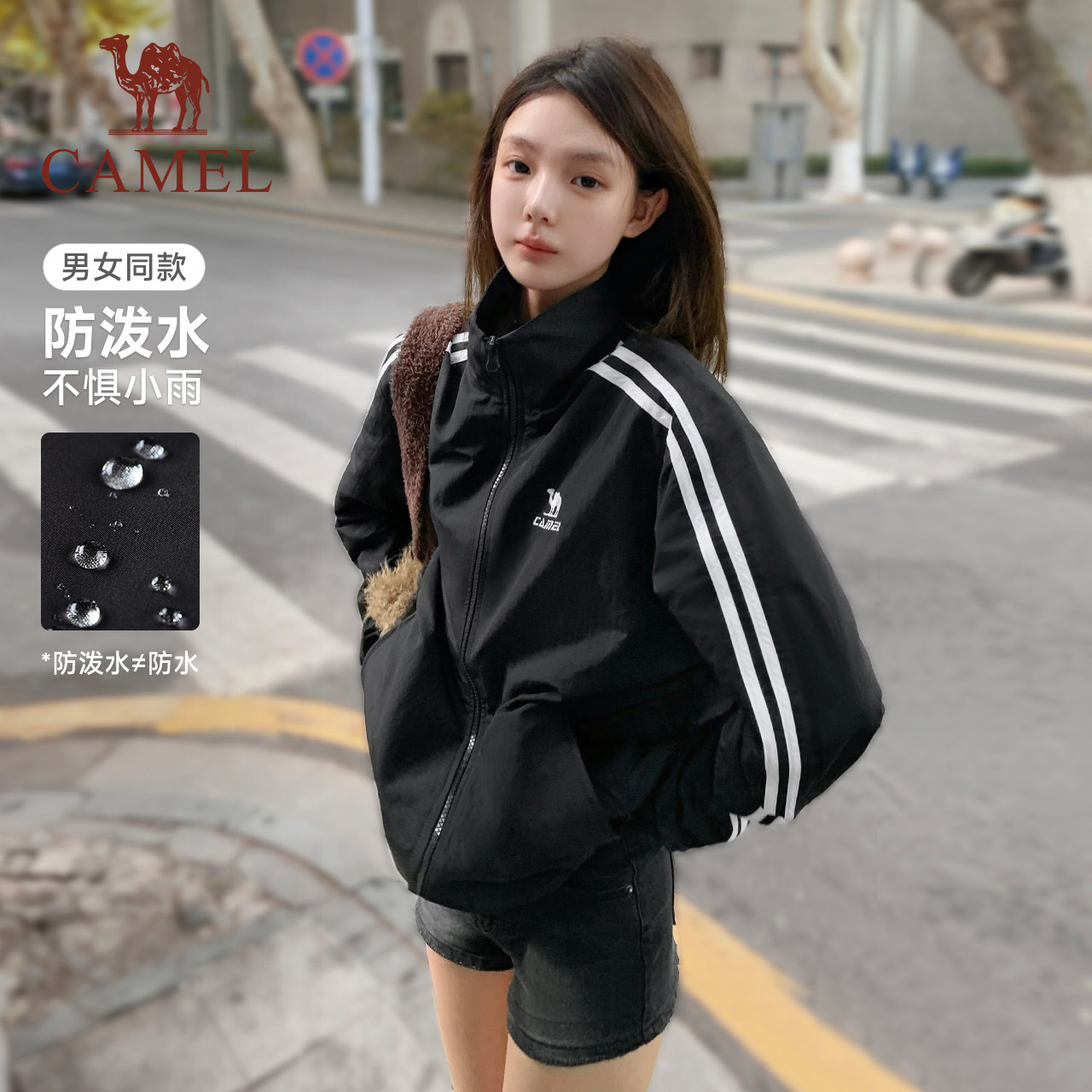 Camel campus windbreaker jacket for men and women 26 spring and summer sports and leisure outdoor waterproof hooded jacket